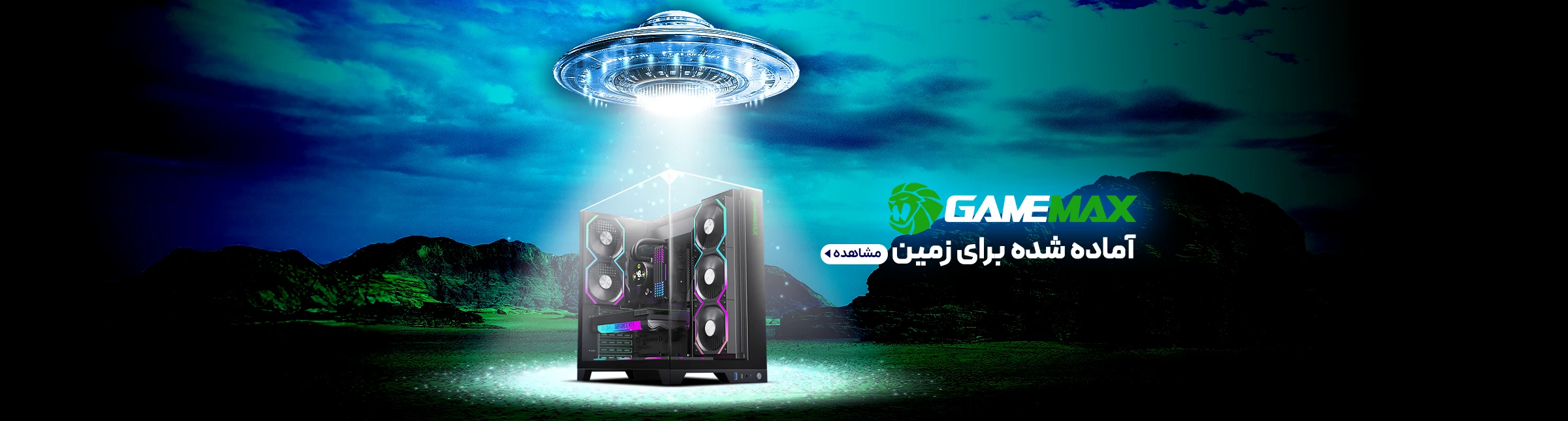 GameMax