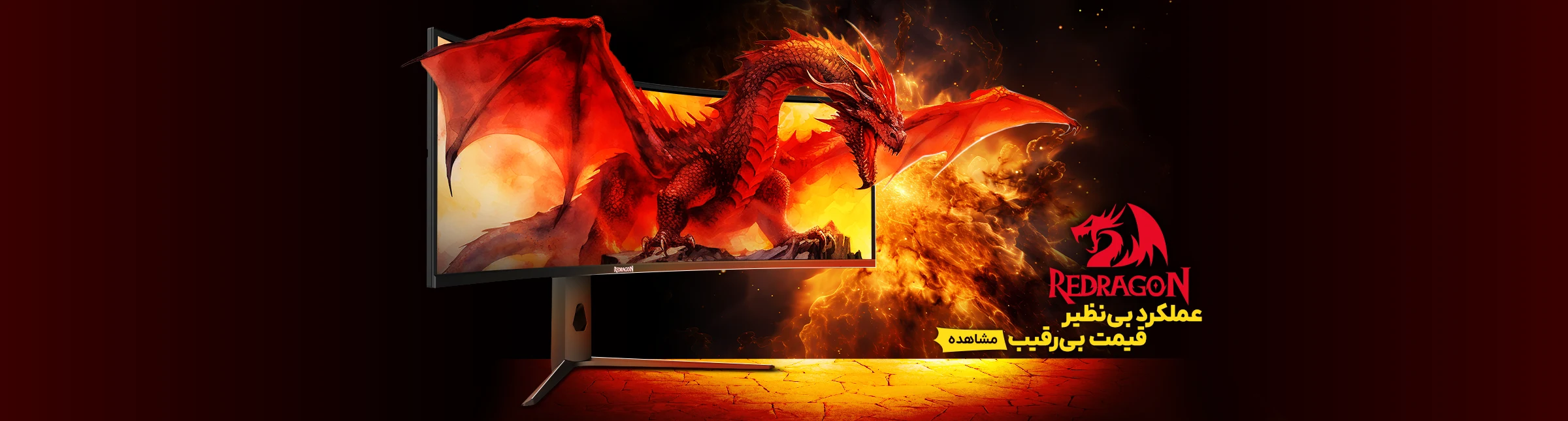Redragon