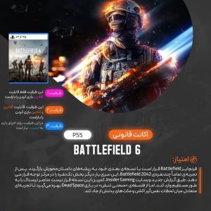 اکانت قانونی Battlefield 6 برای PS5