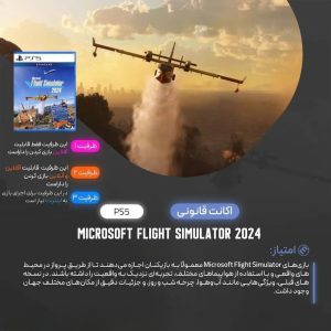 اکانت قانونی Microsoft Flight Simulator 2024 برای PS5