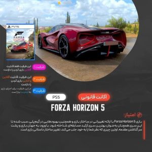 اکانت قانونی Forza Horizon 5 برای PS5