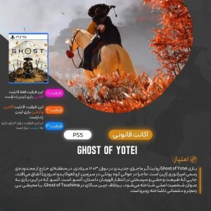 اکانت قانونی Ghost of Yotei برای PS5